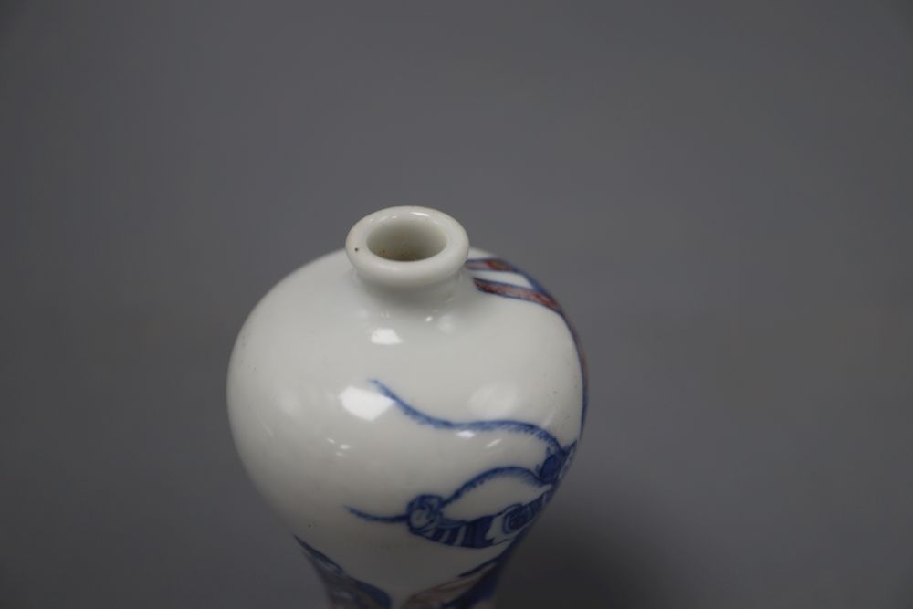 A miniature Chinese underglaze blue and copper red bottle vase, height 8cm